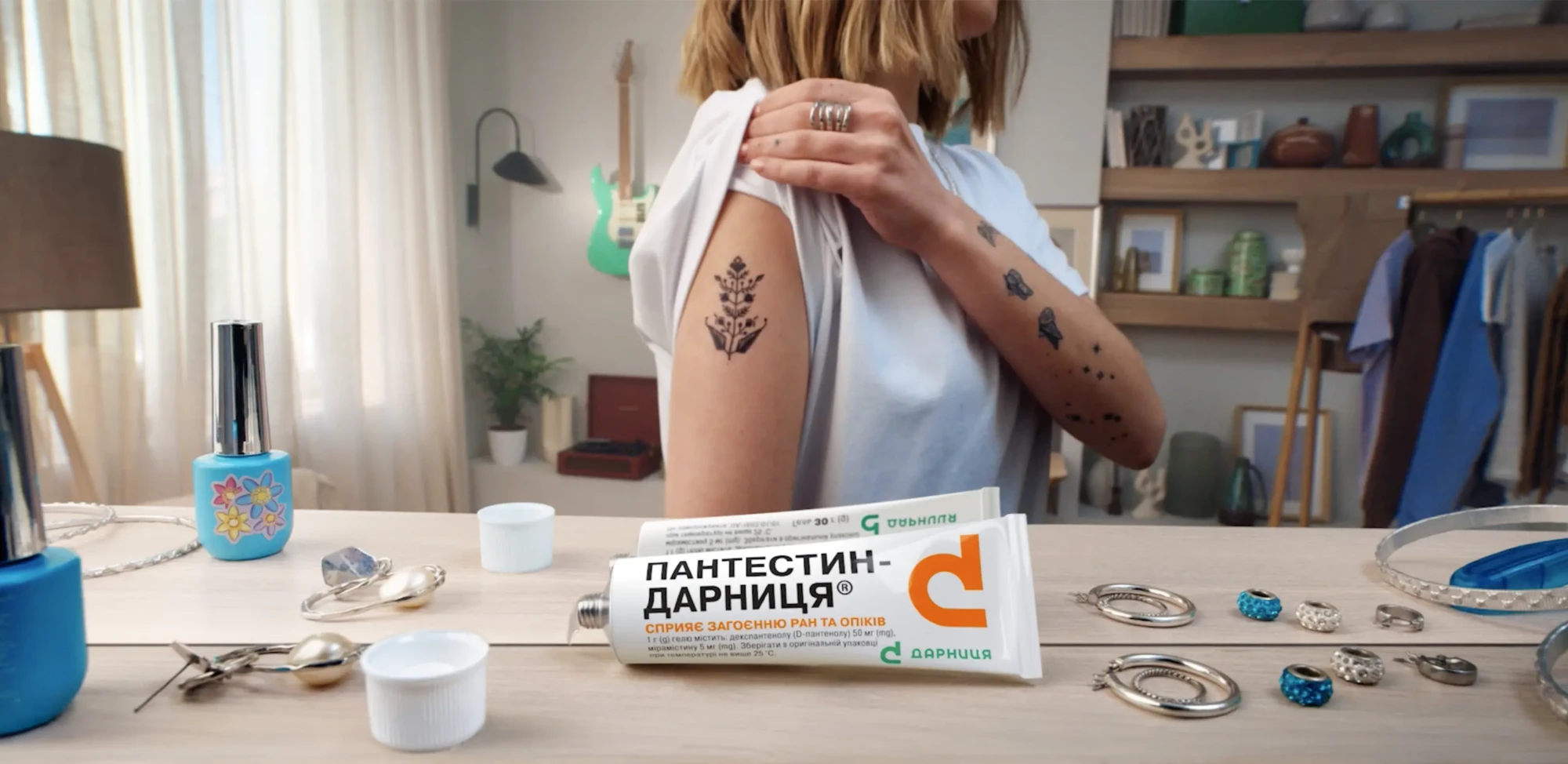 01_pantestin