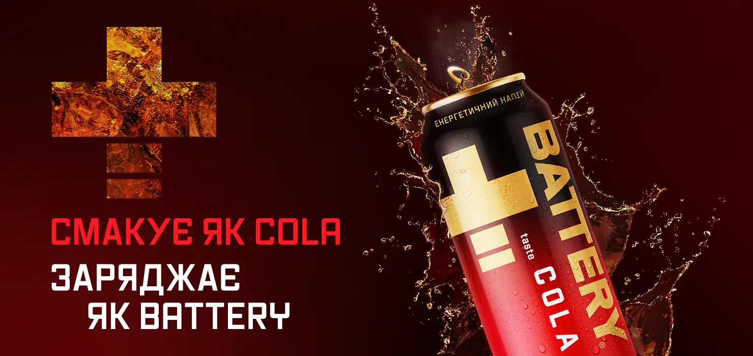 BatteryCola_cover_pr_nxt