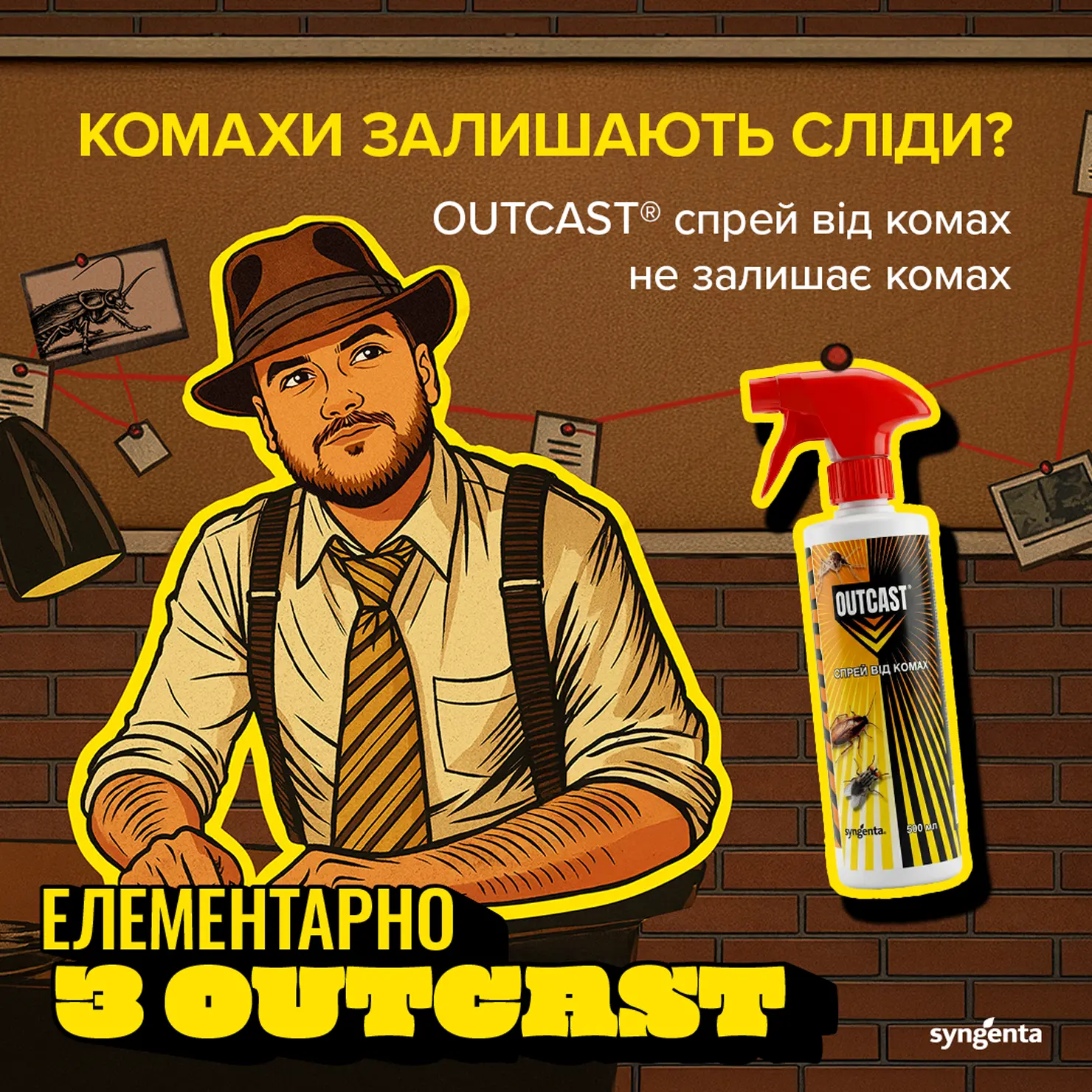 19_Outcast_Syngenta