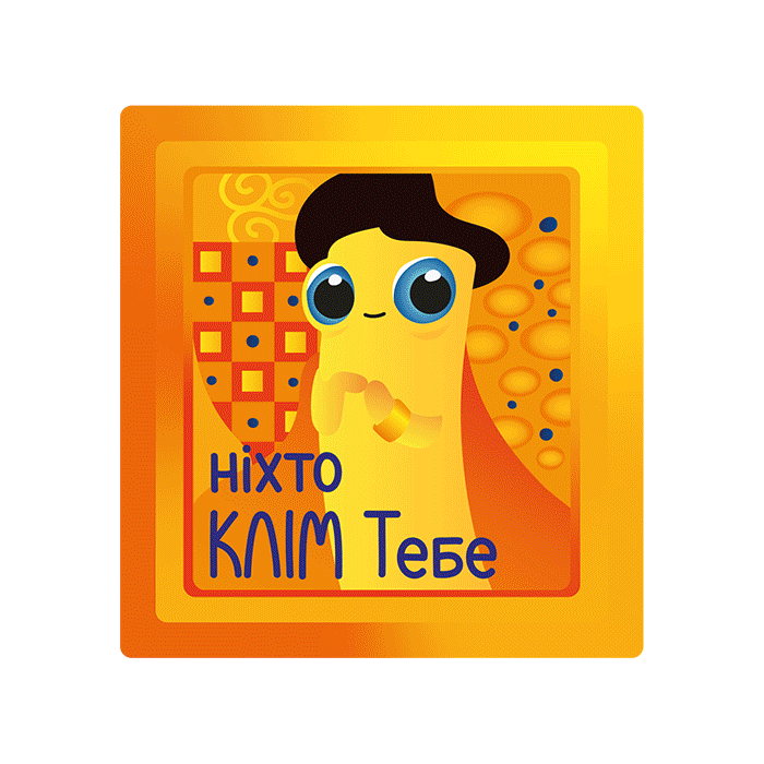 ОЩАДБАНК: Стікерпак