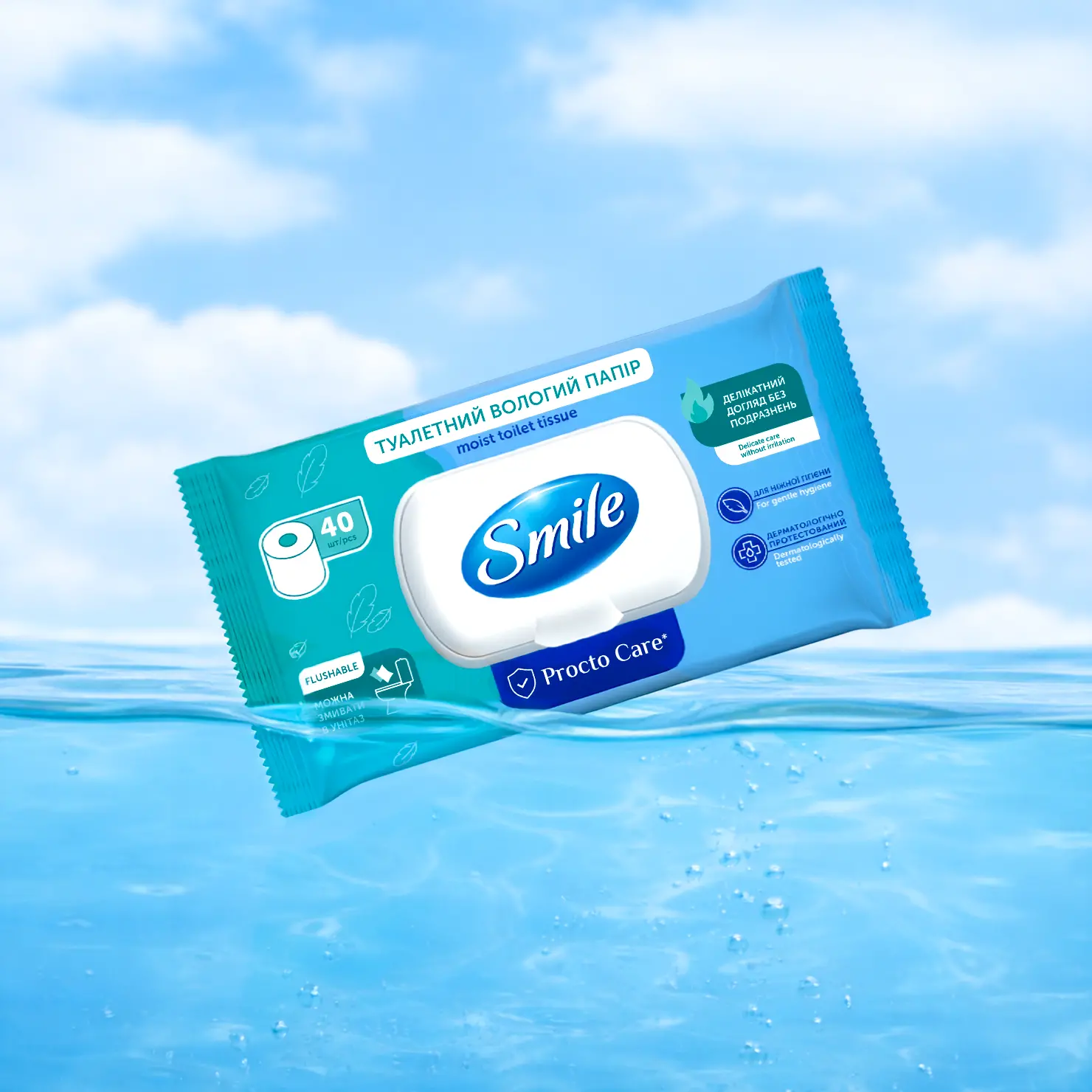 03_Smile_big_square