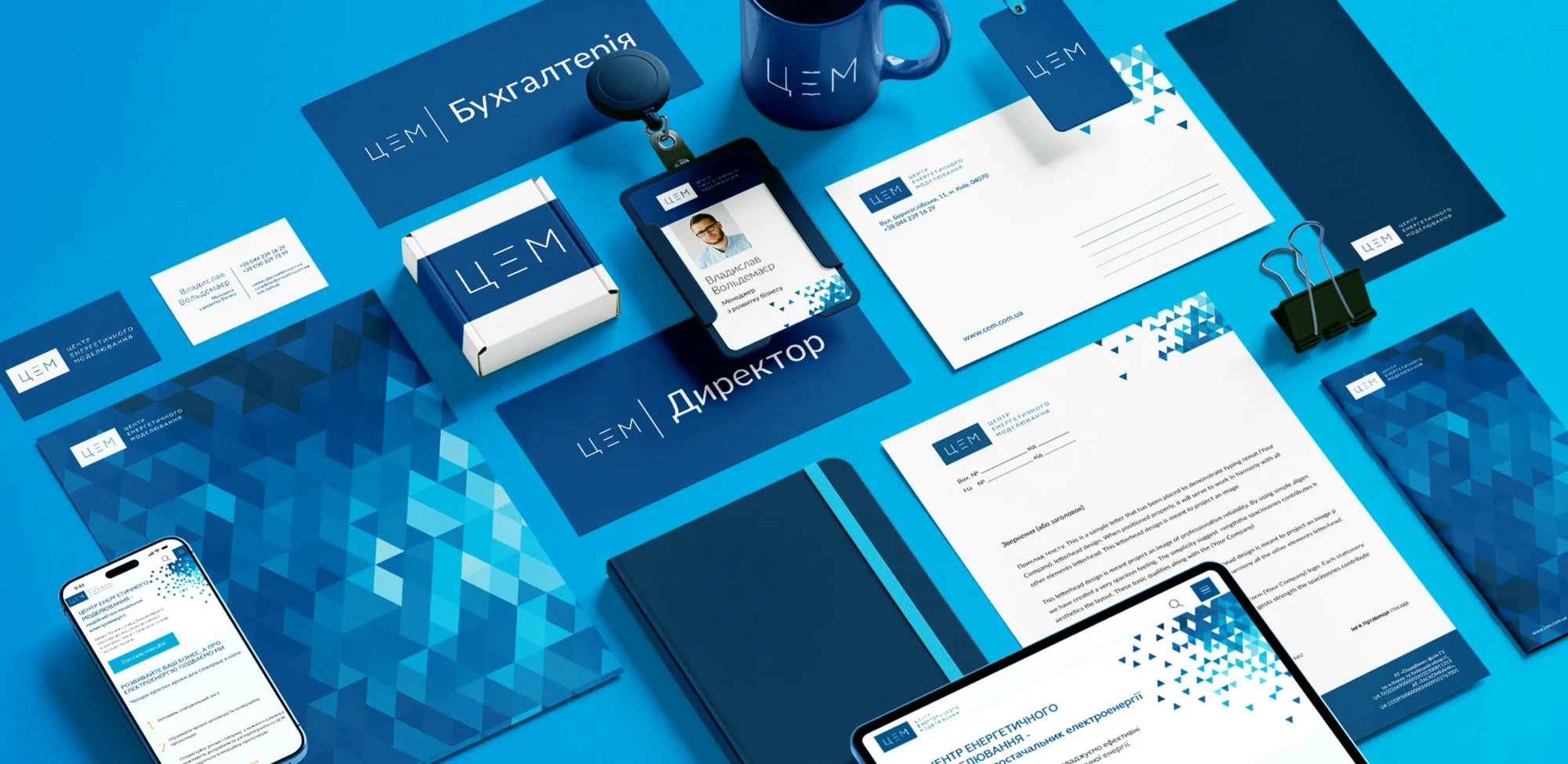 01_Cem_identity_2026