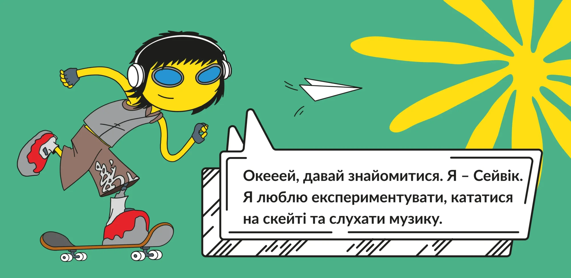 01_Save the Children_big_rectangle
