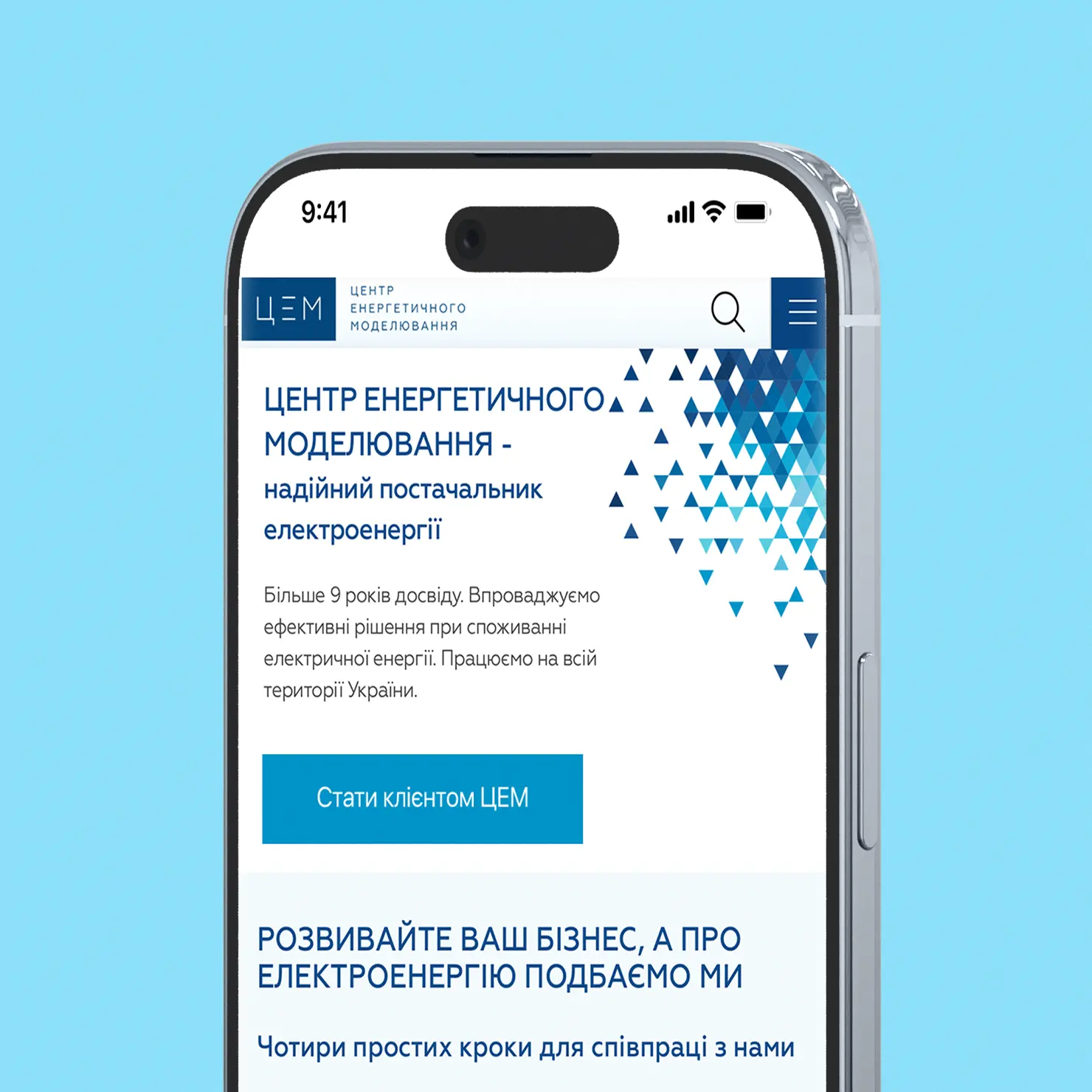 03_Cem_identity_2026