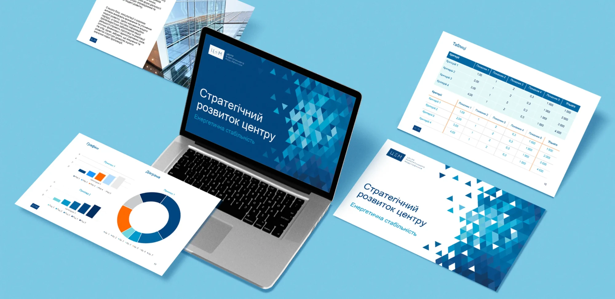 04_Cem_identity_2026