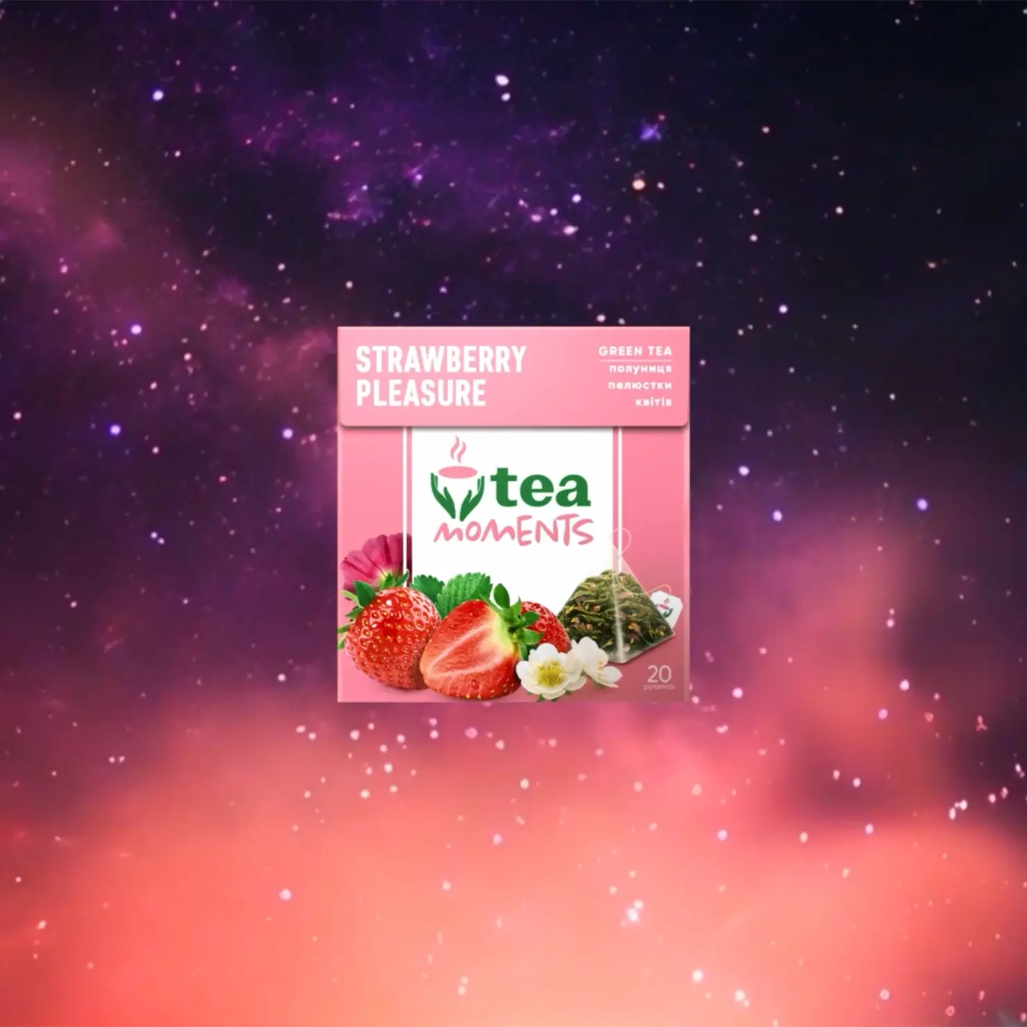 04_tea-moments