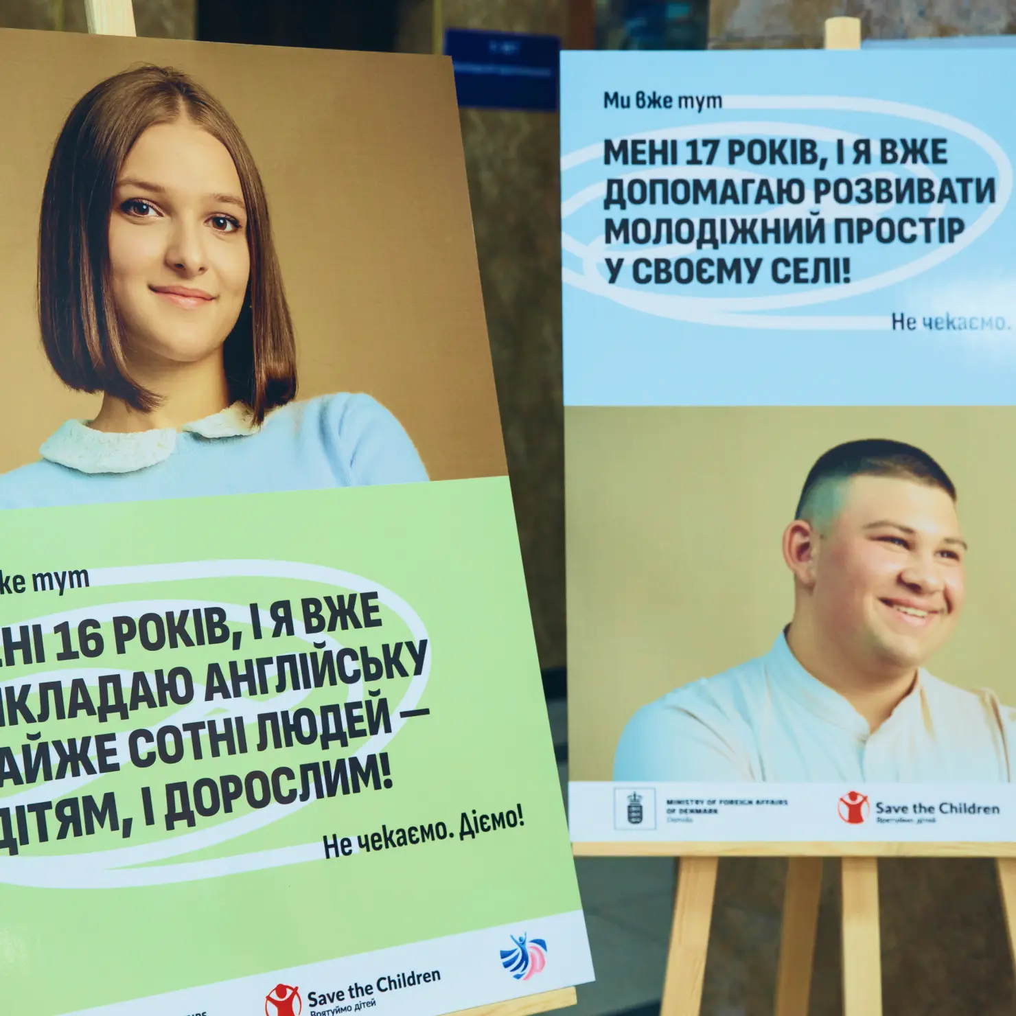 05 Футуранок