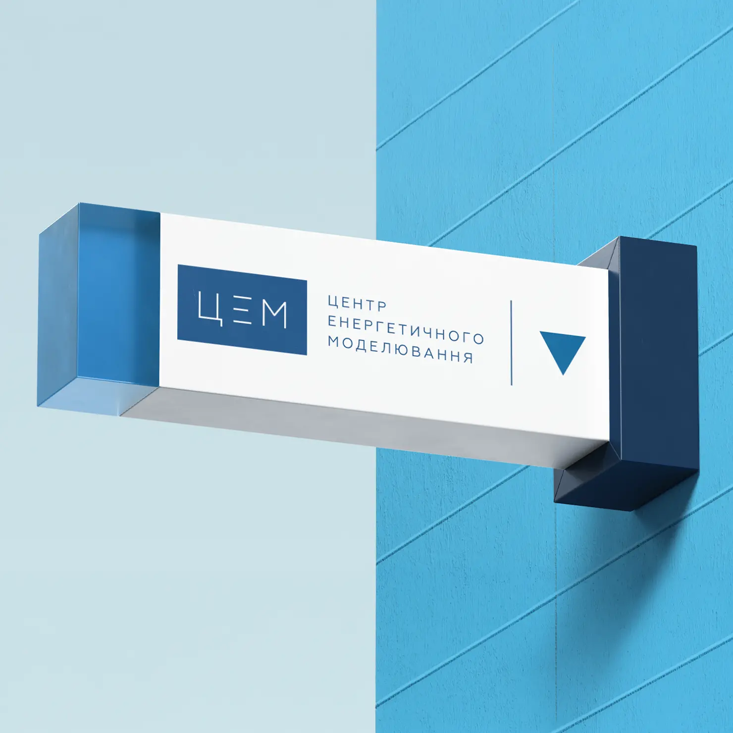05_Cem_identity_2026