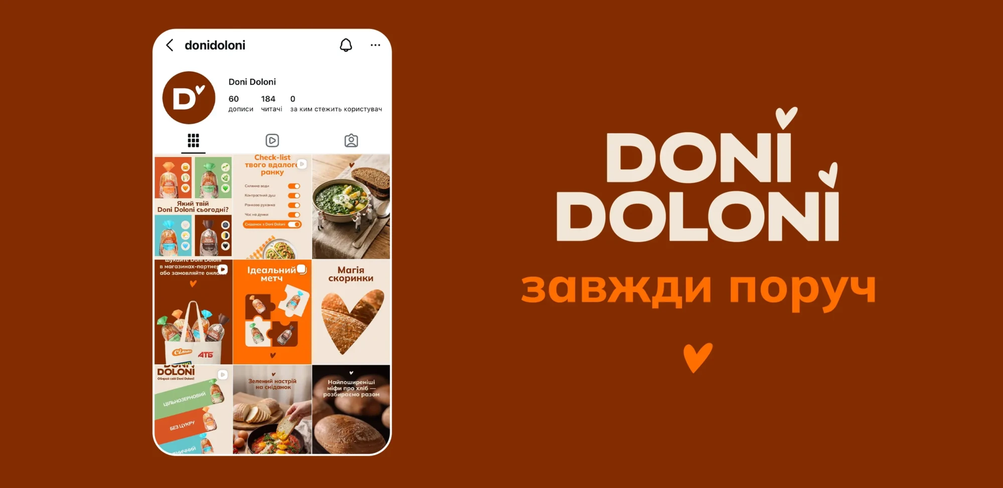 05_DONIDOLONI_big_rectangle