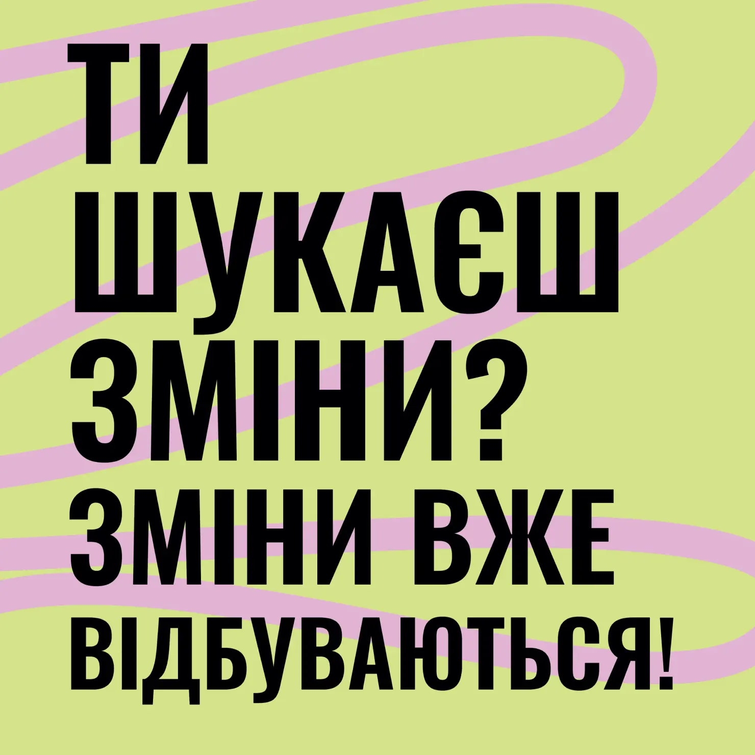 07 Футуранок