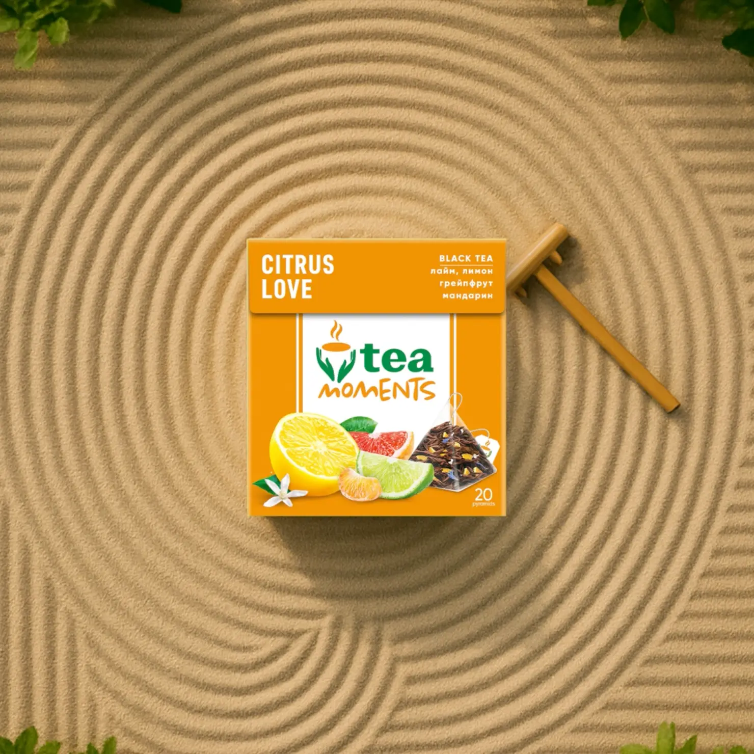 08_tea-moments