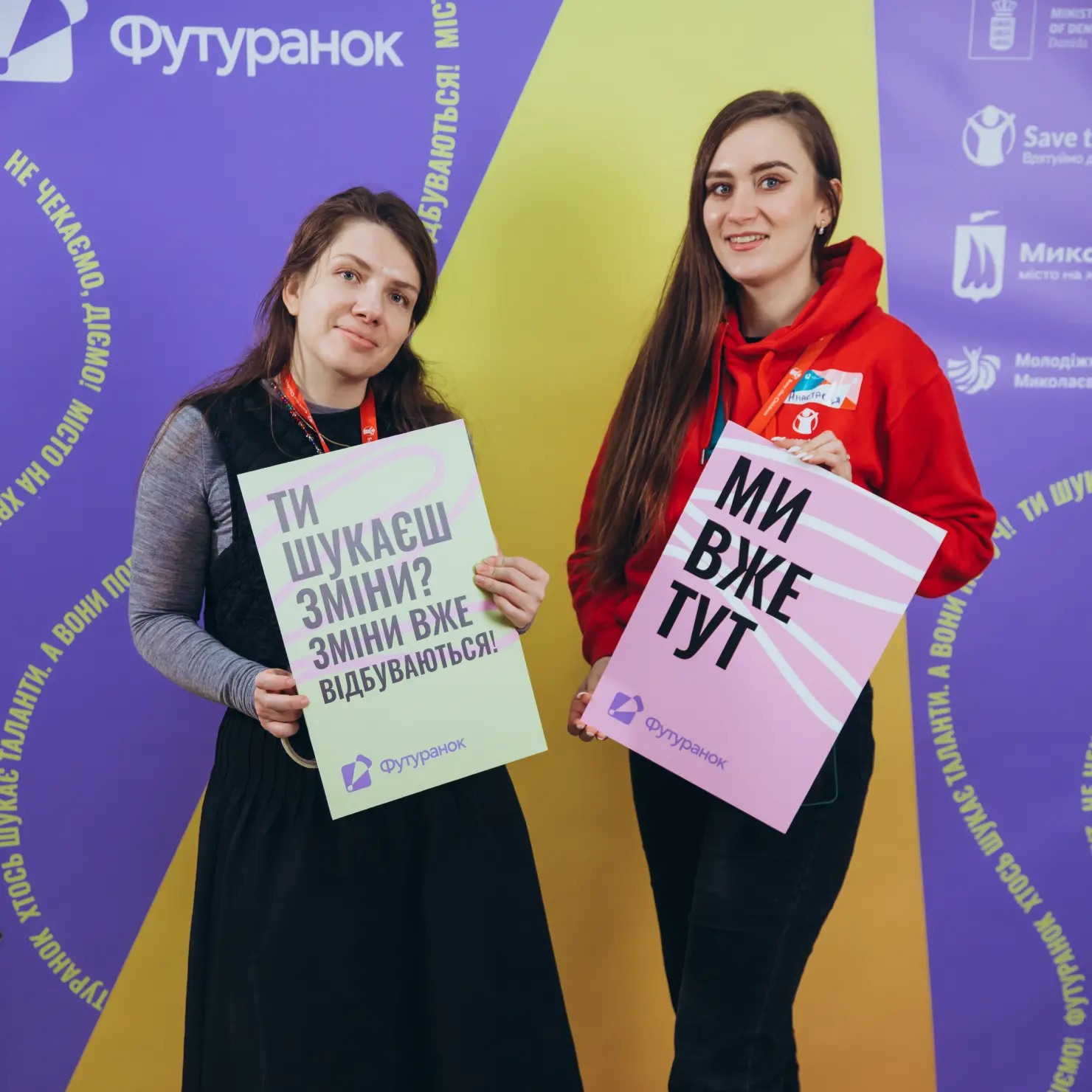 10 Футуранок