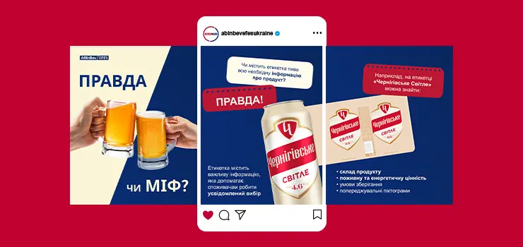 ABInBev_cover_small_rectangle