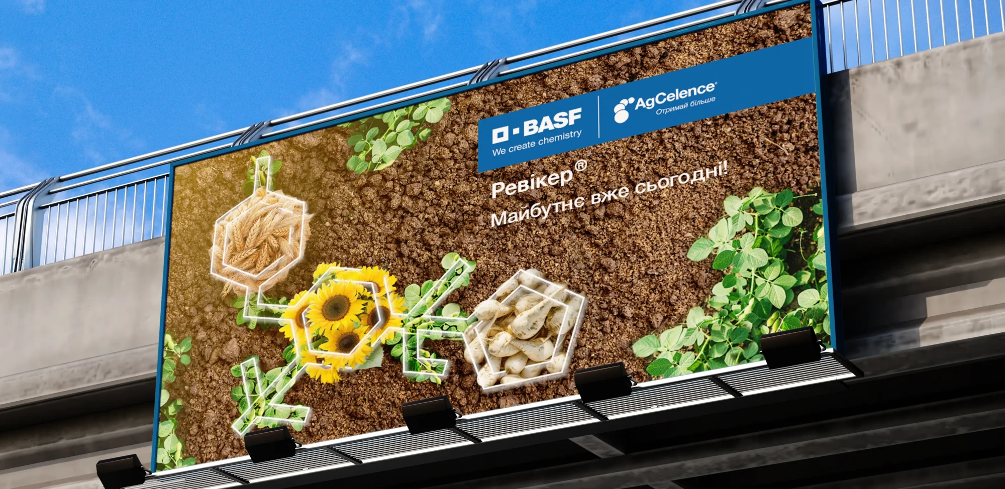 basf_revycare_01