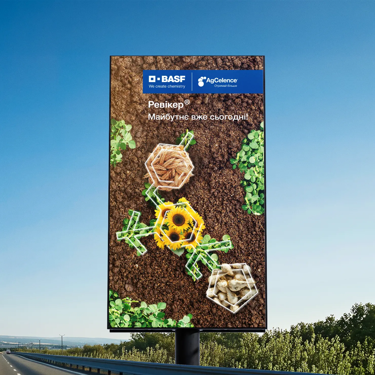 basf_revycare_03