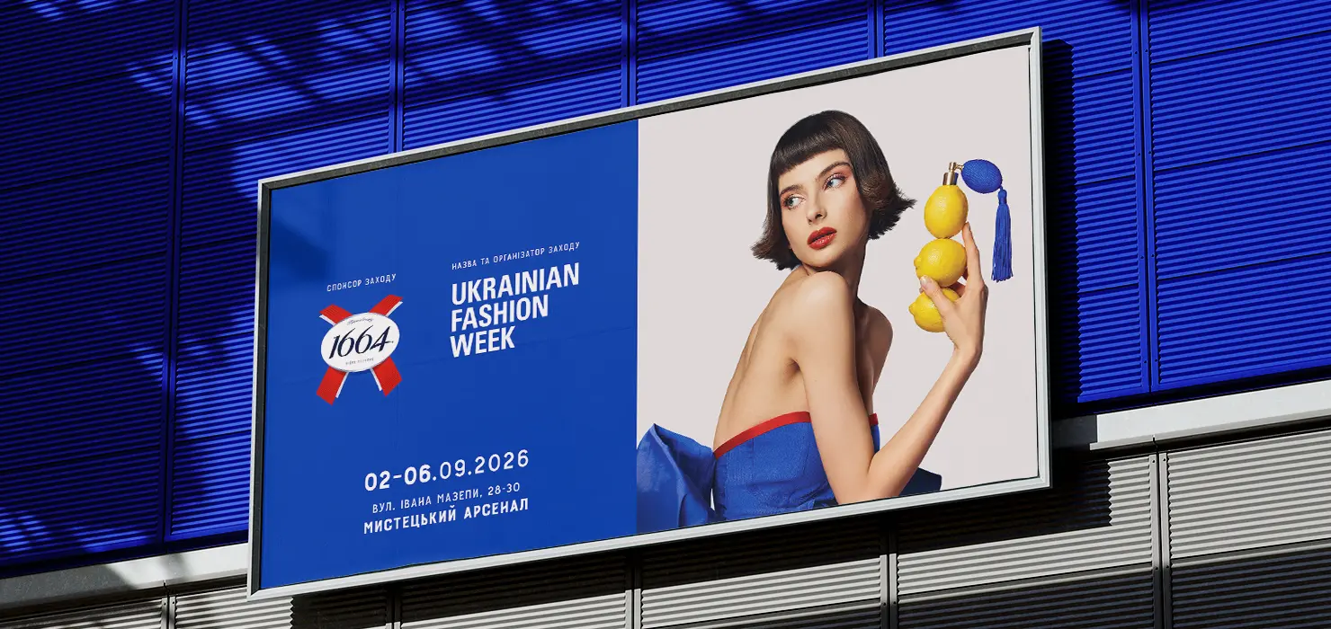 Kronenbourg × UFW 2026